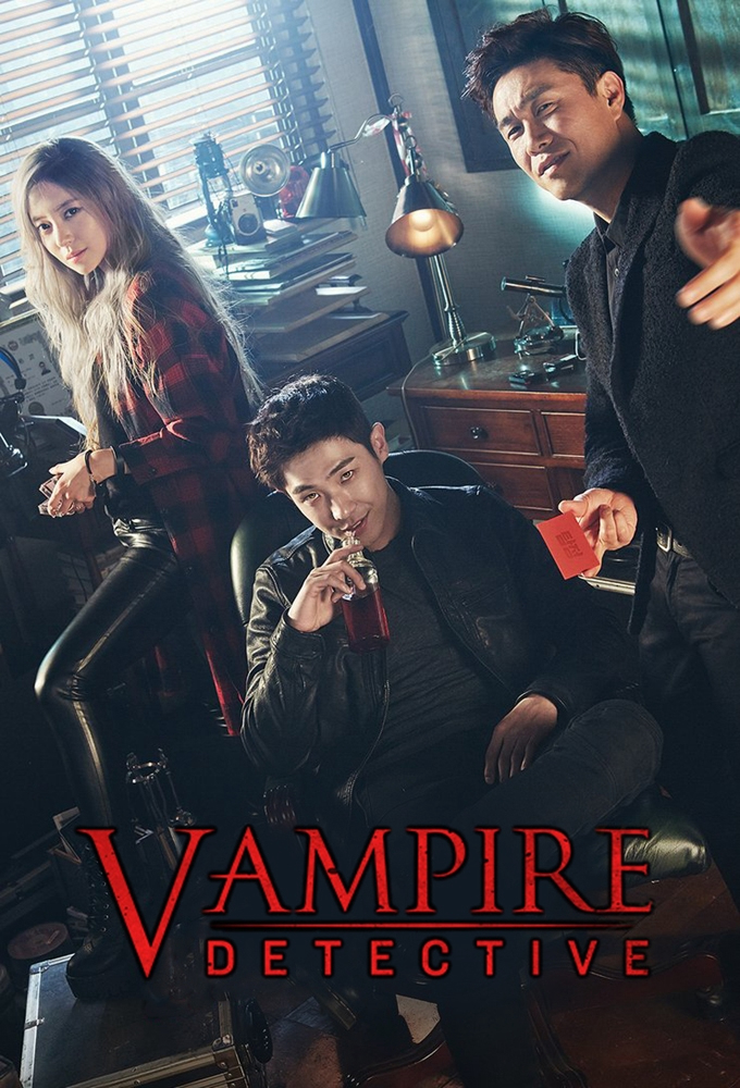 Thám Tử Ma Cà Rồng - Vampire Detective