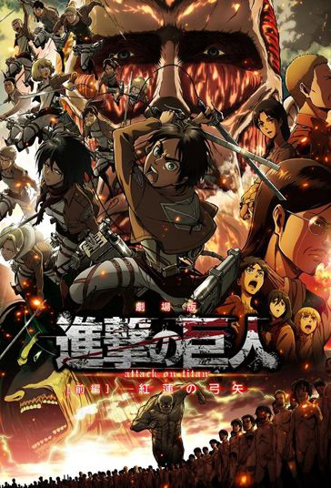 Đại Chiến Người Khổng Lồ (Phần 1) - Attack On Titan (Season 1)