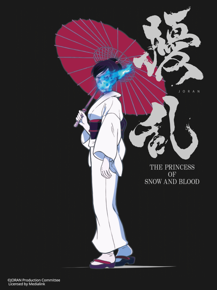 Jouran: The Princess Of Snow And Blood - 擾乱: The Princess Of Snow And Blood (2021)