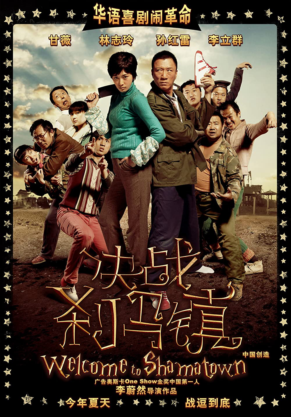 Quyết Chiến Sát Mã Trấn - Welcome To Shamatown (2010)