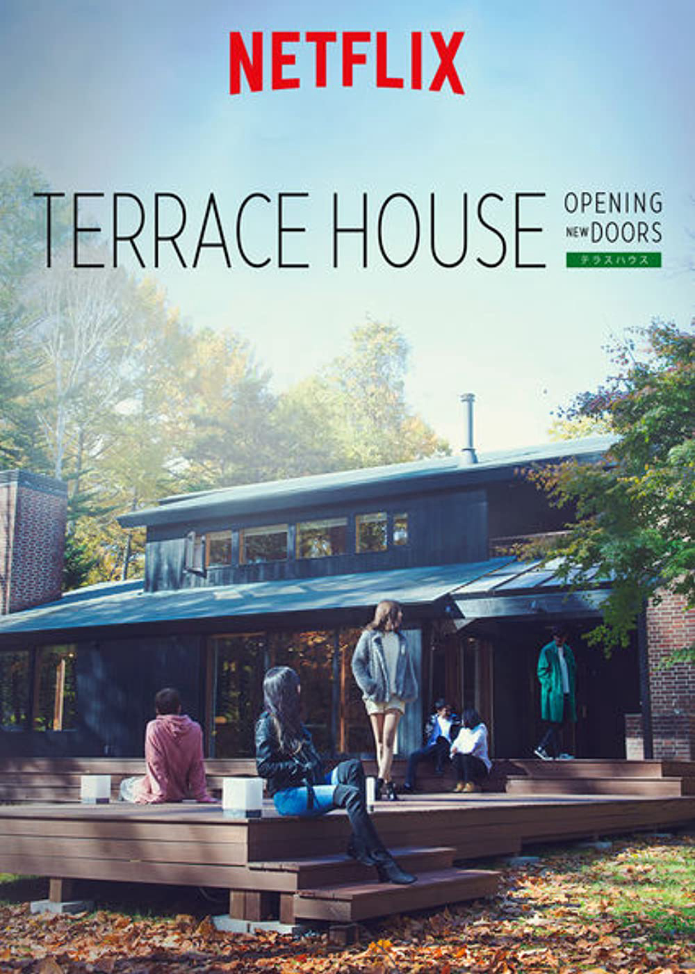 Terrace House: Chân Trời Mới (Phần 1) - Terrace House: Opening New Doors (Season 1)