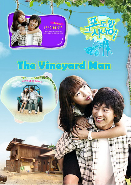 Vườn Nho - The Vineyard Man