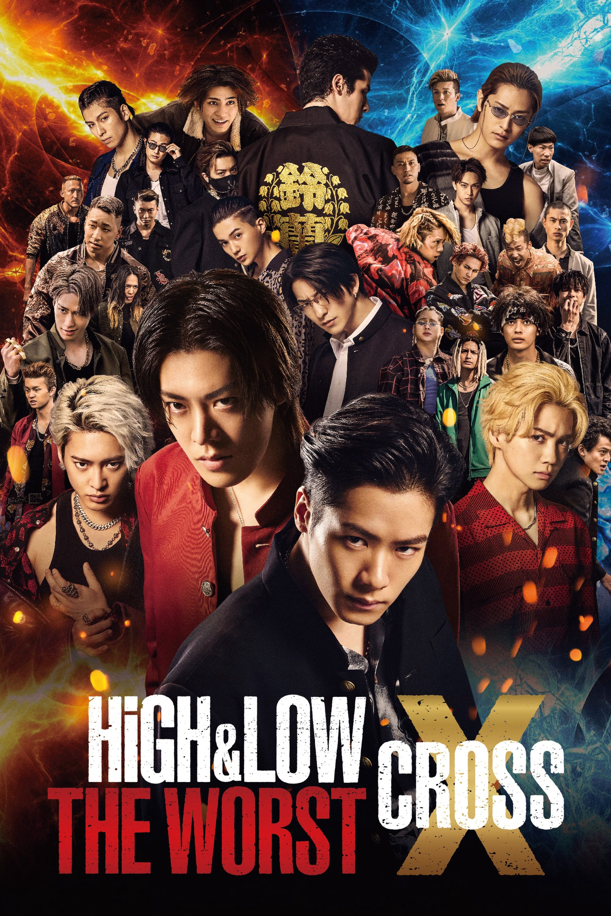 HiGH & LOW: Kẻ cặn bã X