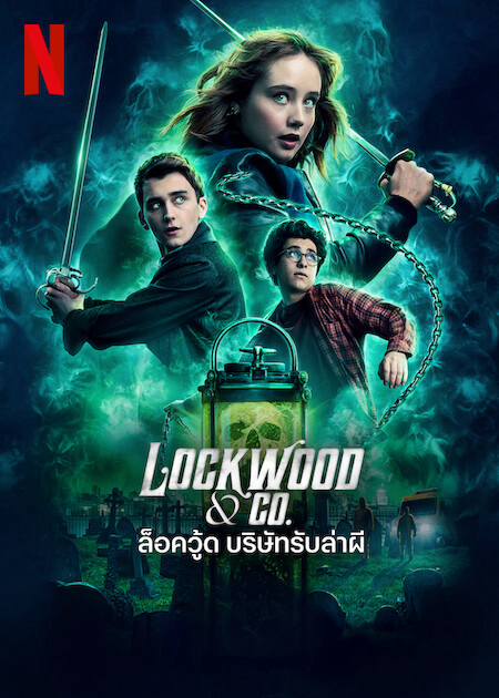 Lockwood Và Đồng Sự (Lockwood & Co.) [2023]