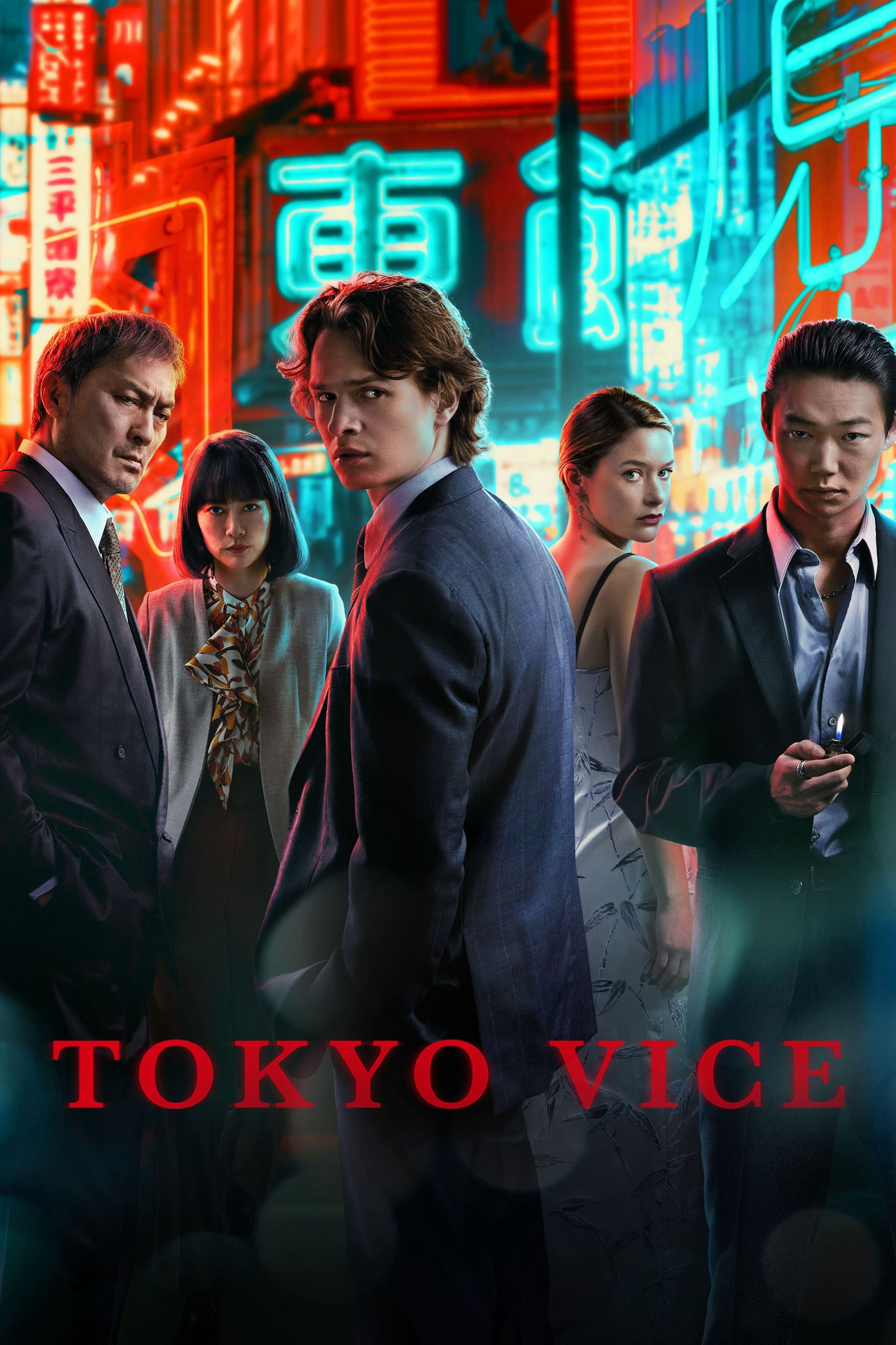 Thế Giới Ngầm Tokyo (Phần 2) - Tokyo Vice (Season 2)