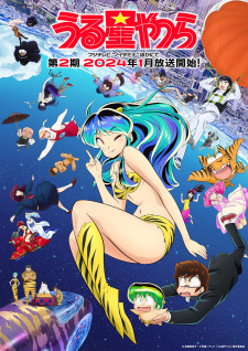 URUSEI YATSURA Mùa 2 - うる星やつら 後半