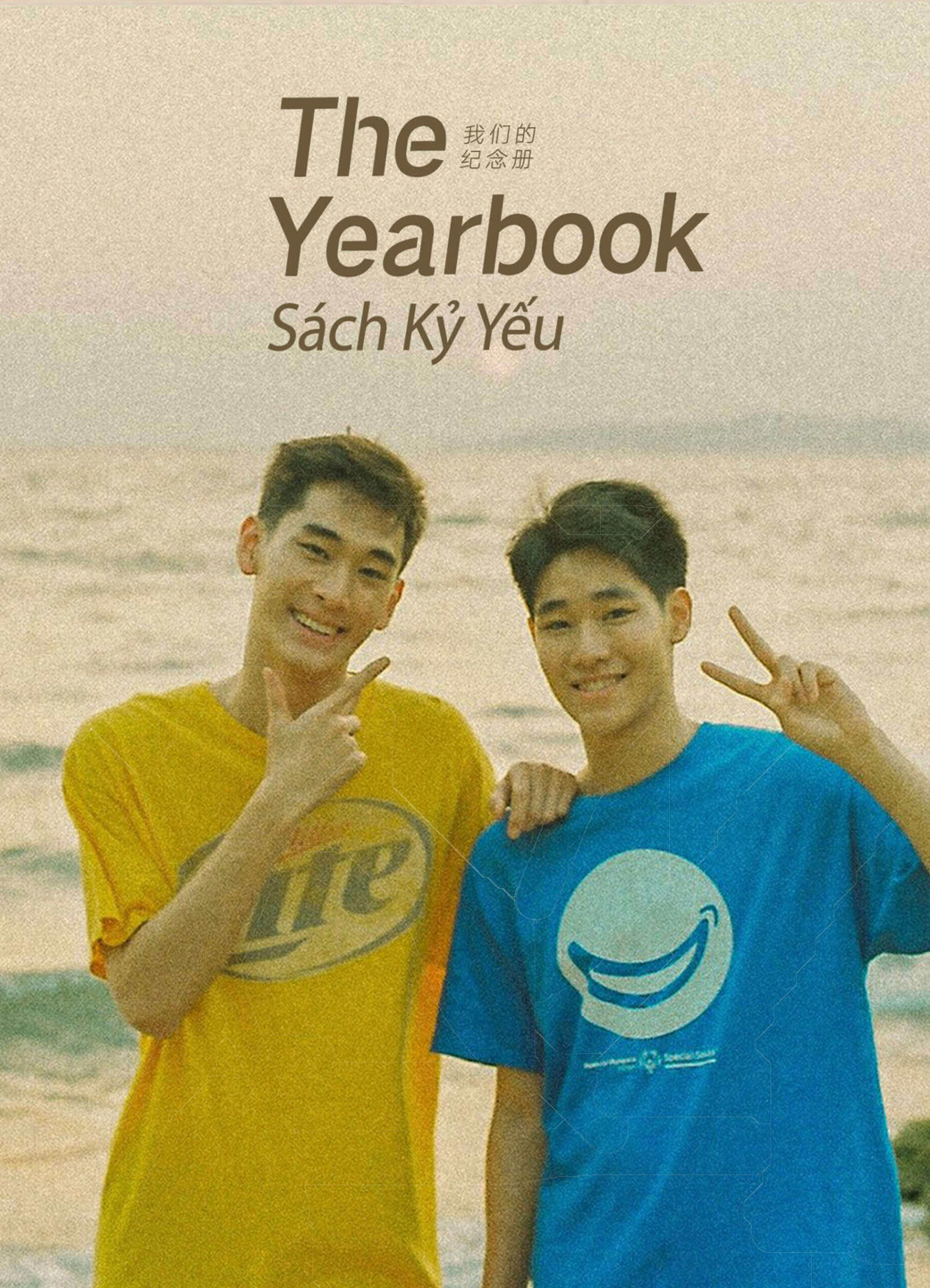 The Yearbook: Sách Kỷ Yếu - The Yearbook The Series