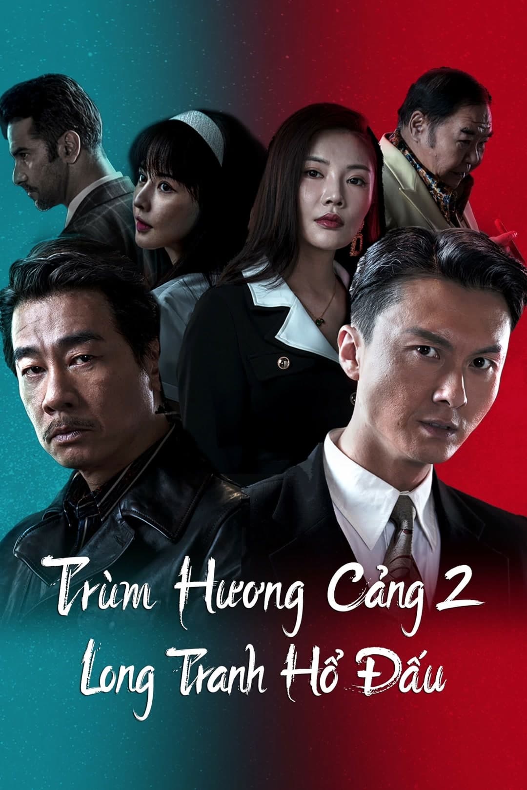 Trùm Hương Cảng 2: Long Tranh Hổ Đấu - Extras for Chasing The Dragon (2023)