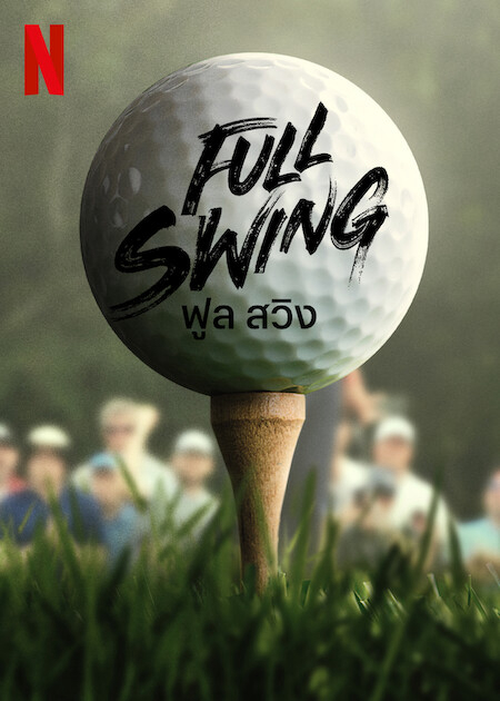 Những Tay Golf Chuyên Nghiệp (Phần 1) – Swing (Season 1)