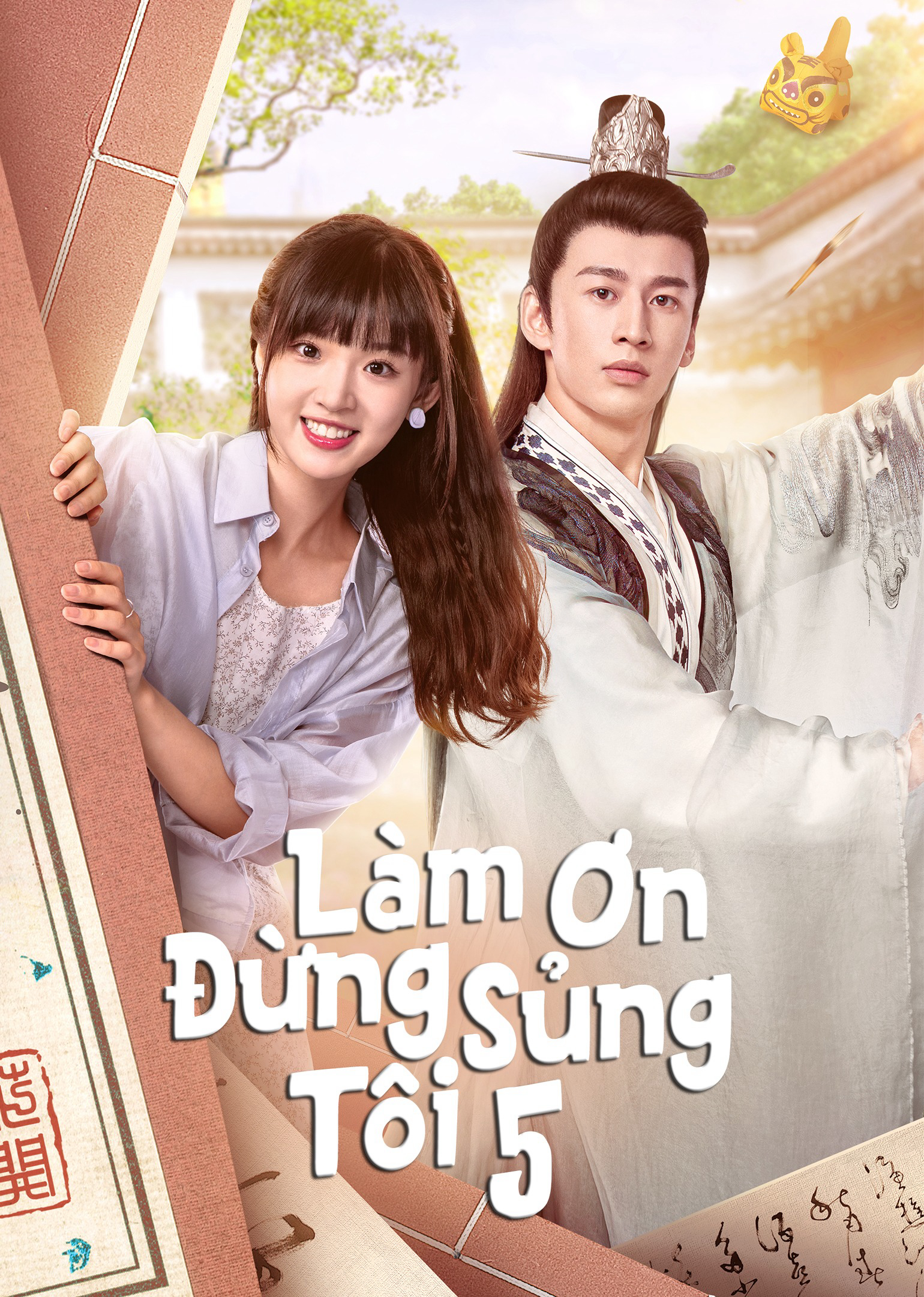 Làm Ơn Đừng Sủng Tôi (Phần 5) - Please Don't Spoil Me (Season 5)