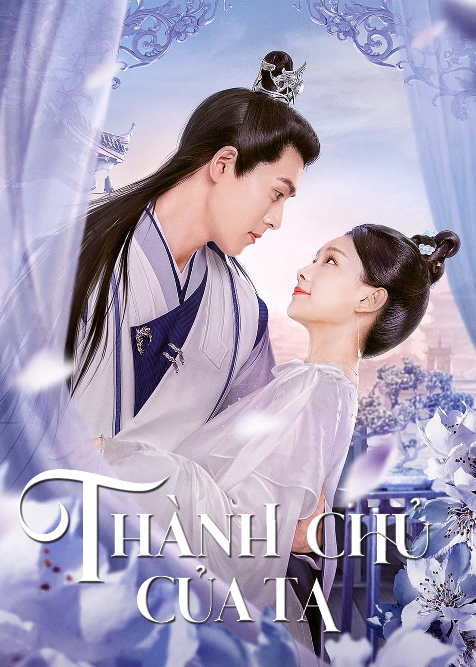 Thành Chủ Của Ta - The Castellan Belongs To Me (2023)