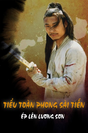 Tiểu Toàn Phong Sài Tiến: Ép Lên Lương Sơn - Gentle Warrior 2