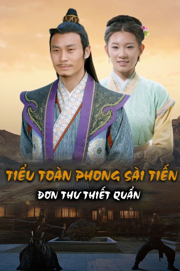 Tiểu Toàn Phong Sài Tiến: Đơn Thư Thiết Quần - Gentle Warrior 1