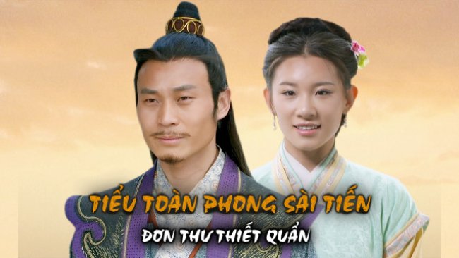 Tiểu Toàn Phong Sài Tiến: Đơn Thư Thiết Quần