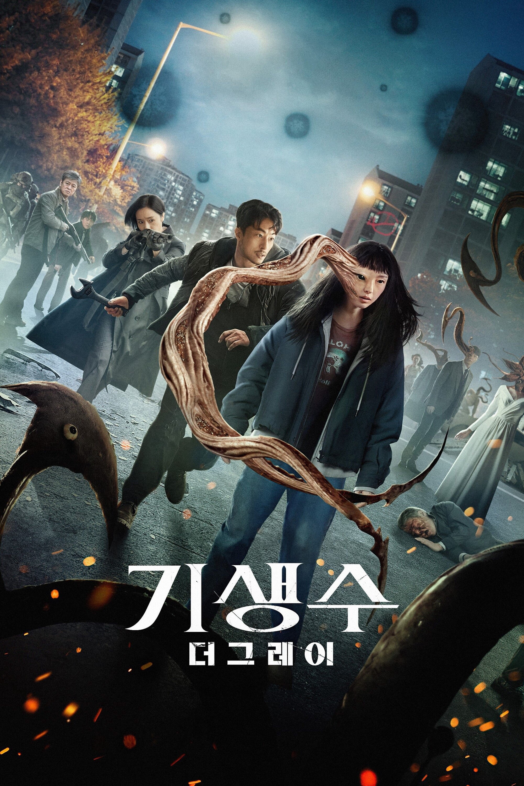 Ký Sinh Thú: Vùng Xám - Parasyte: The Grey