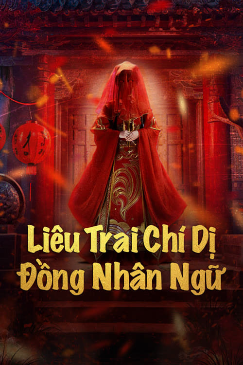 Phim Liêu Trai Chí Dị: Đồng Nhân Ngữ