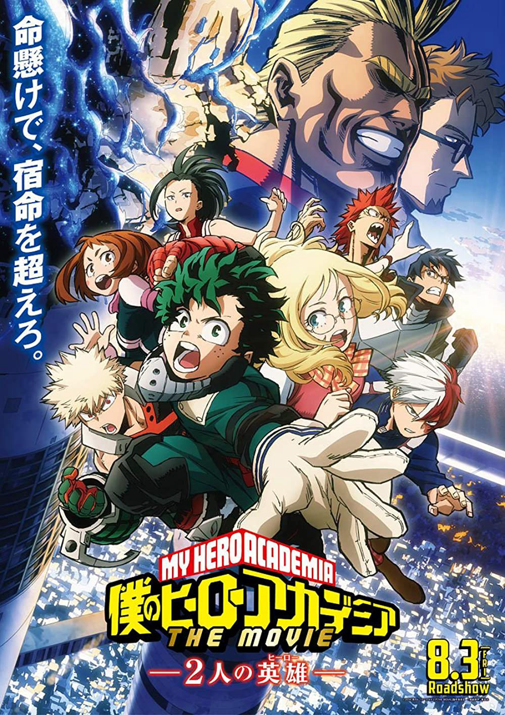 Học Viện Siêu Anh Hùng (Mùa 3) - My Hero Academia (Season 3)