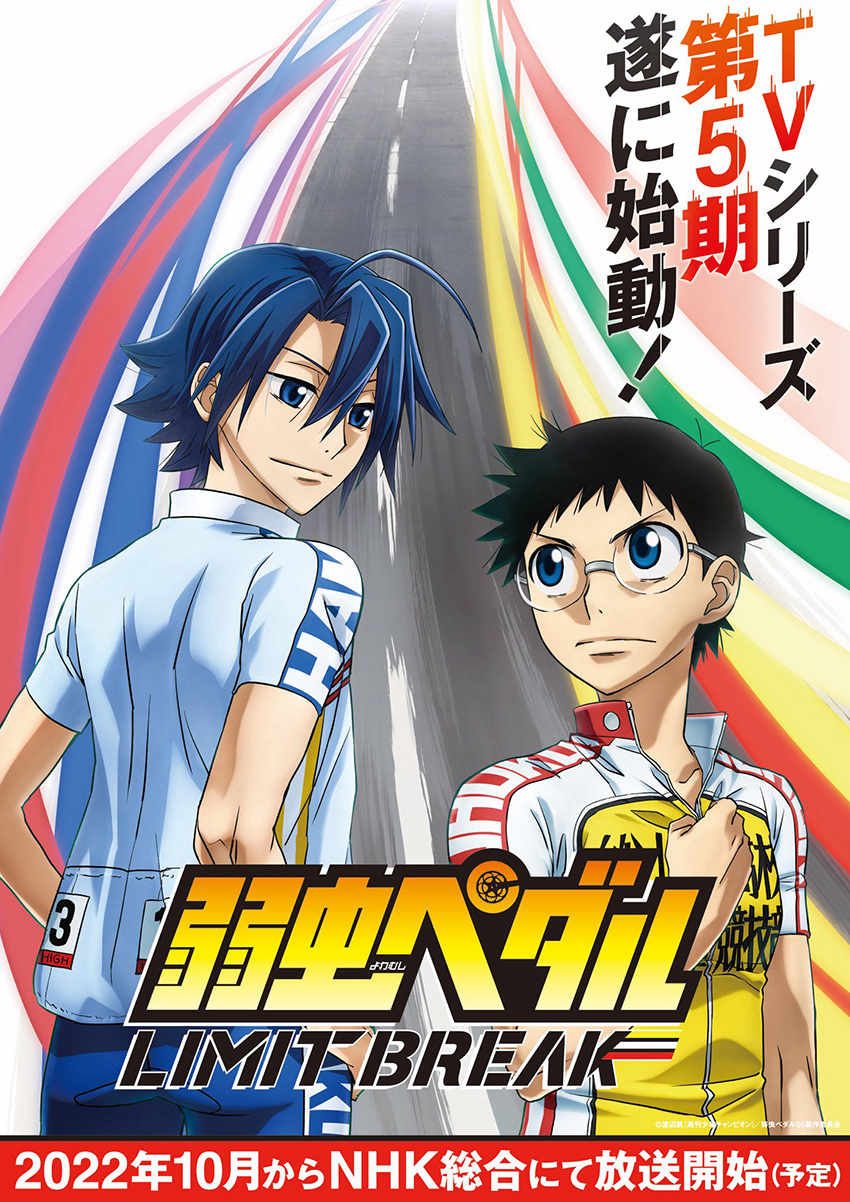 Cua-rơ Trung Học (Phần 5) - Yowamushi Pedal (Season 5)