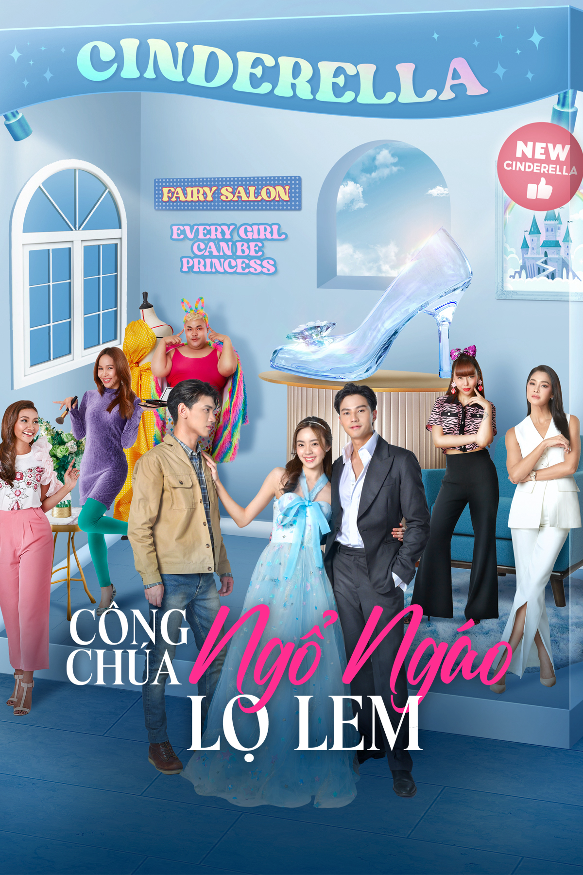 Công Chúa Ngổ Ngáo: Lọ Lem - My Sassy Princess: Cinderella