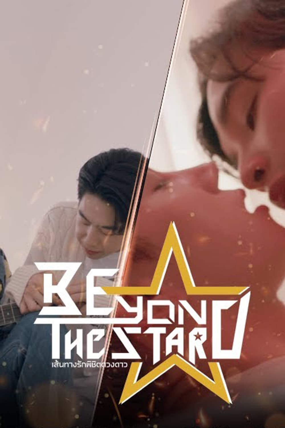 Beyond The Star: Con Đường Tình Yêu Chinh Phục Vì Sao - Beyond the Star