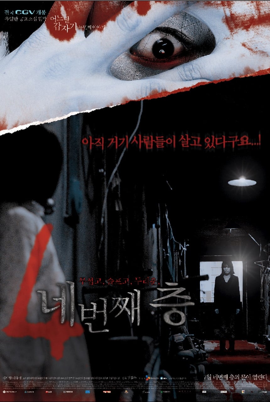 Bốn Câu Chuyện Kinh Dị: Tầng Lầu Bí Mật - Four Horror Tales: Hidden Floor