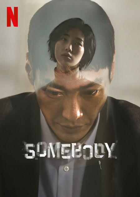 Somebody - Somebody