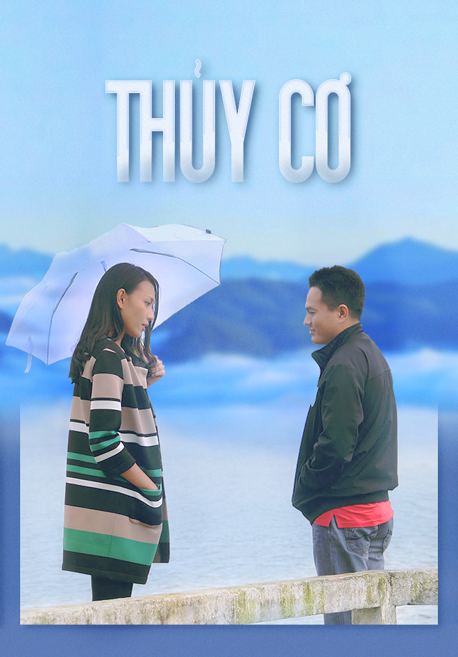 Thủy Cơ - Thủy Cơ (2019)