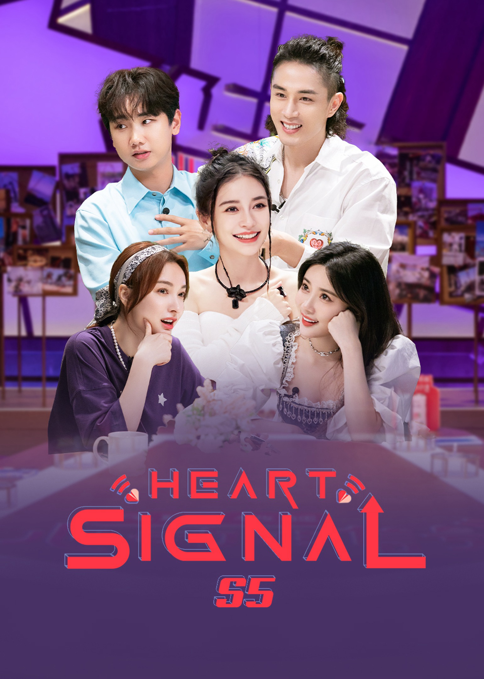 Tín Hiệu Con Tim S5 – Heart Signal S5