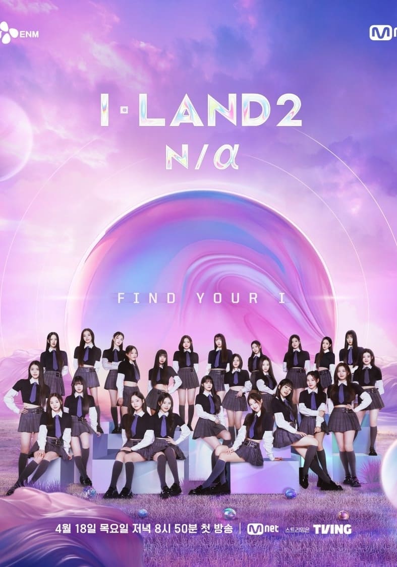 Phim I-LAND 2 N/a