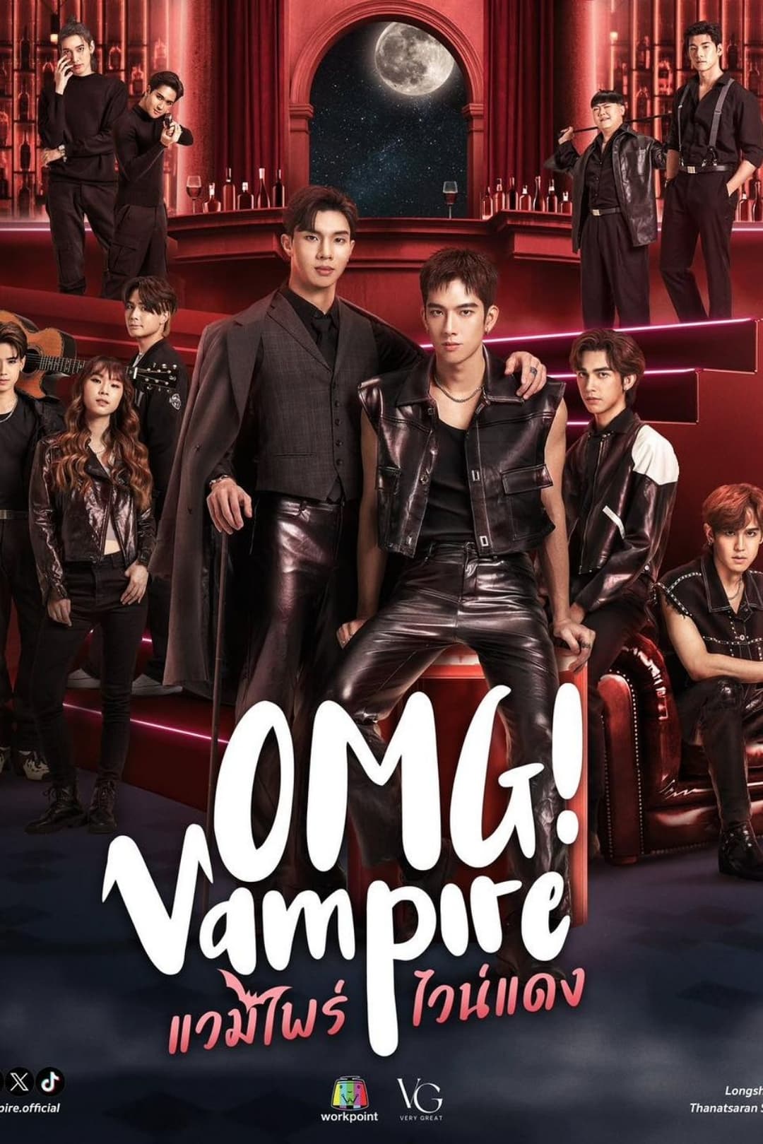 Phim OMG Vampire (Uncut Ver.)