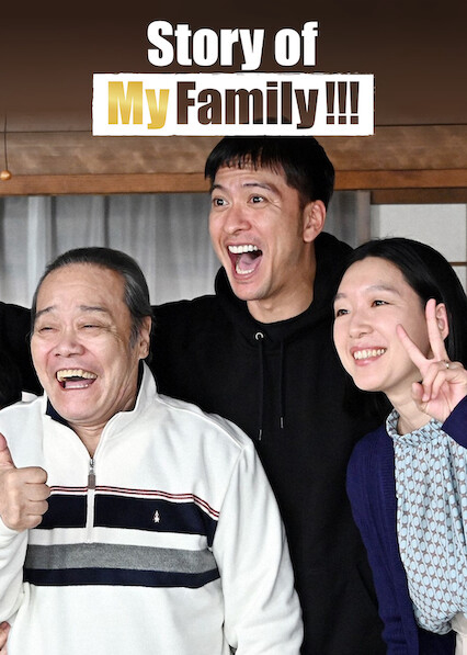 Chuyện Gia Đình Tôi!!! - Story Of My Family (2021)