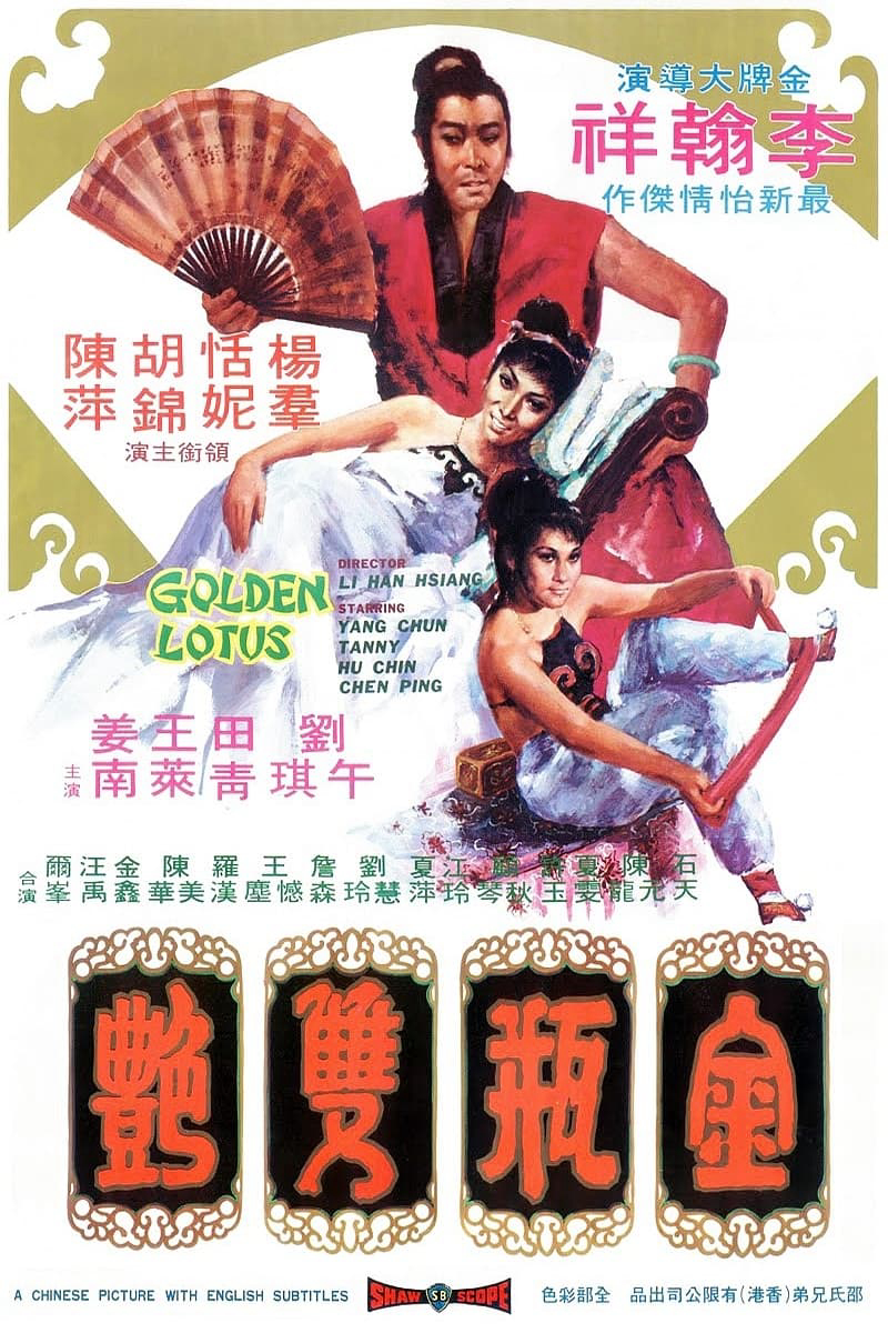 Kim Bình Song Diễm - The Golden Lotus (1974)