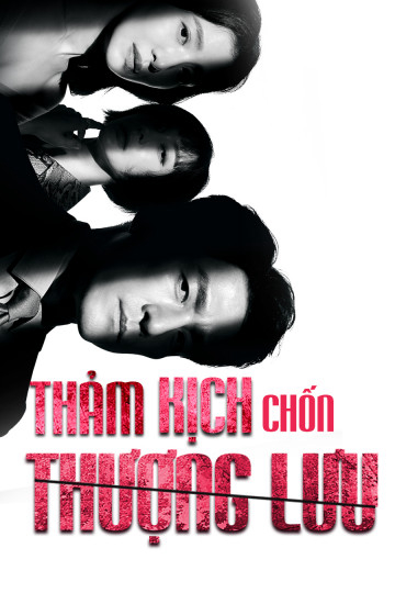 Thảm Kịch Chốn Thượng Lưu - The Road: Tragedy Of One