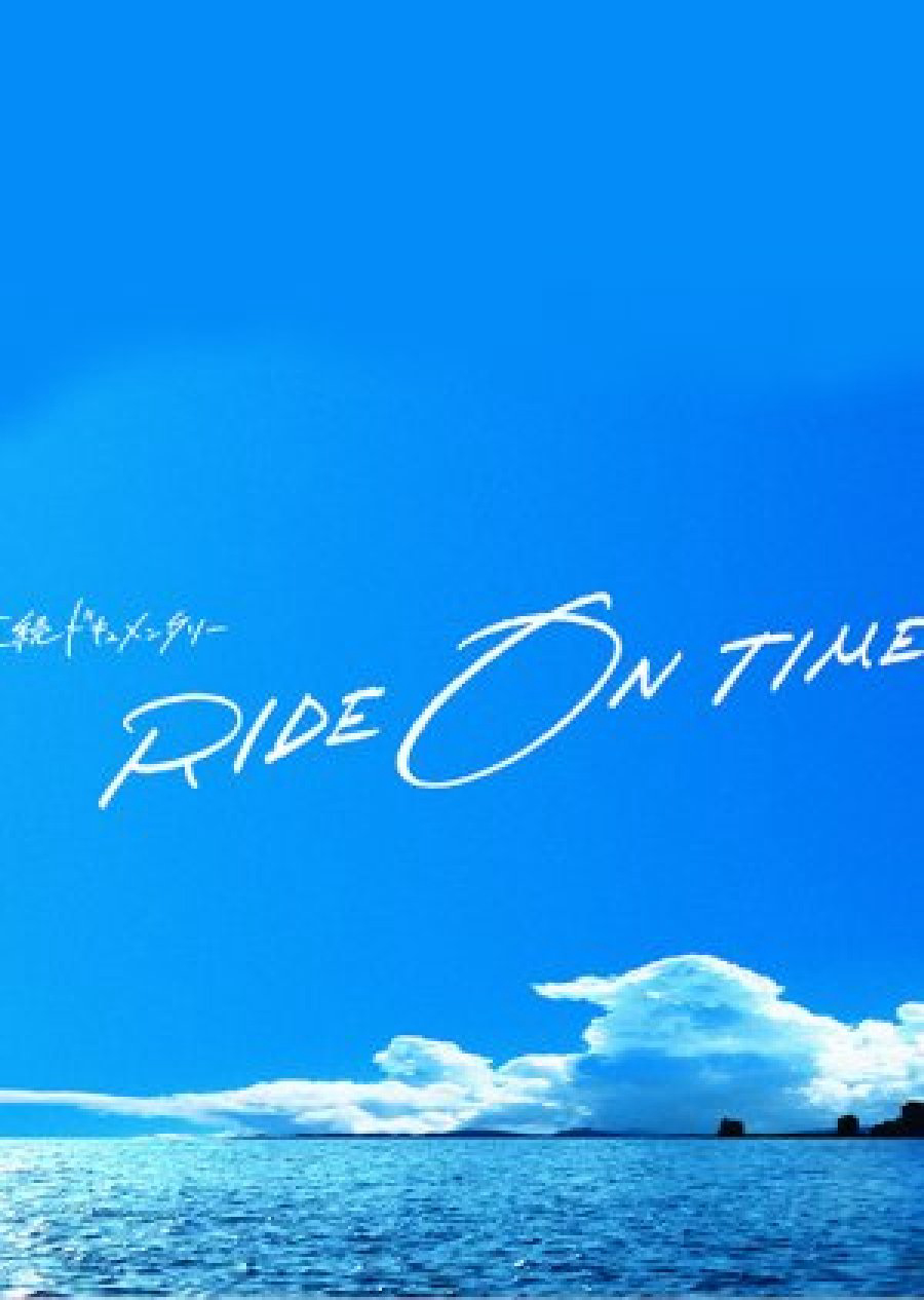 RIDE ON TIME (Phần 4)