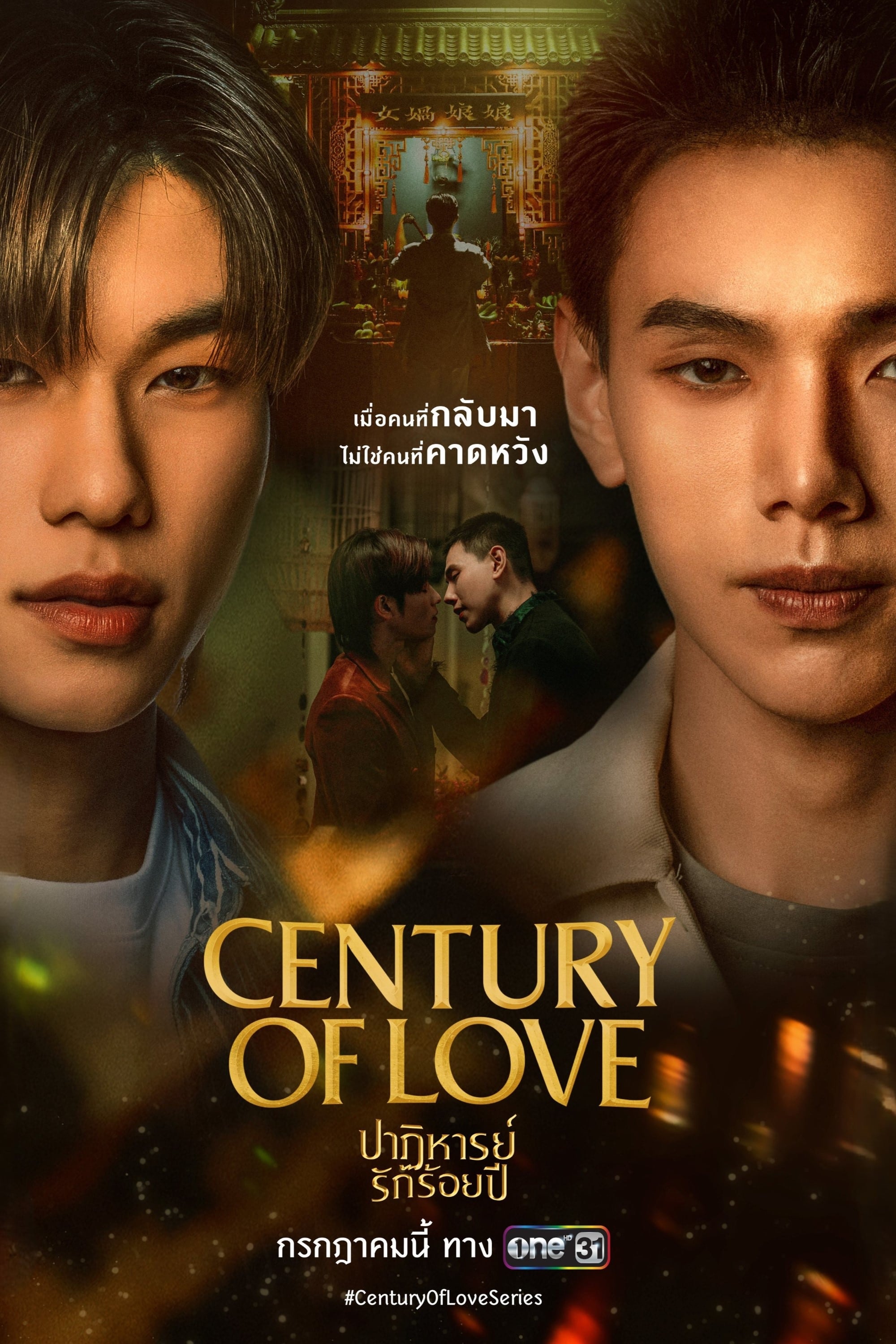 Phép Màu Tình Yêu Trăm Năm - Century Of Love (2024)