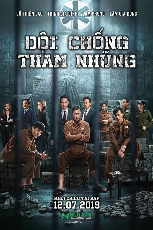 Đội Chống Tham Nhũng 4 - P Storm (2019)