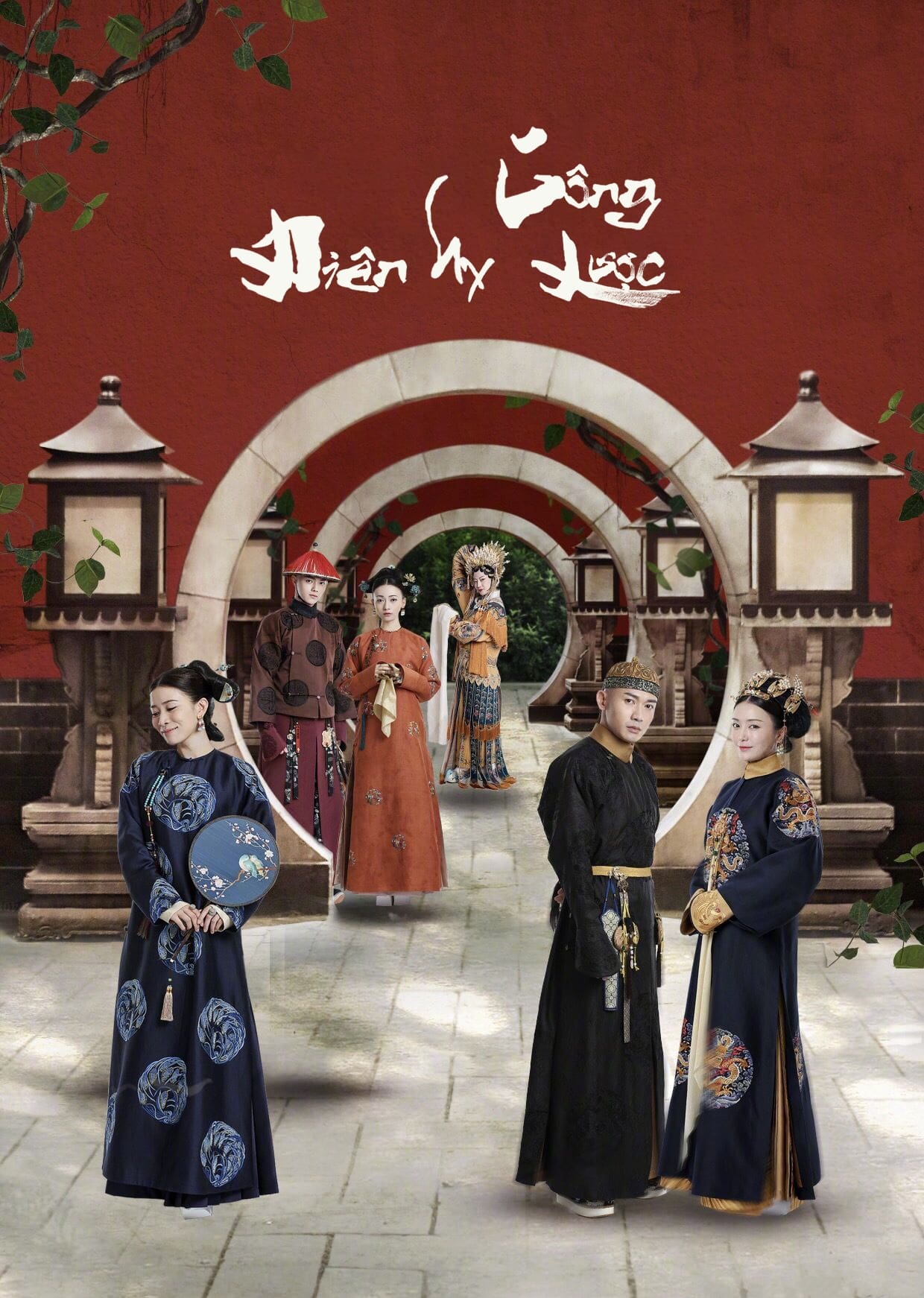 Diên Hi Công Lược - Story of Yanxi Palace