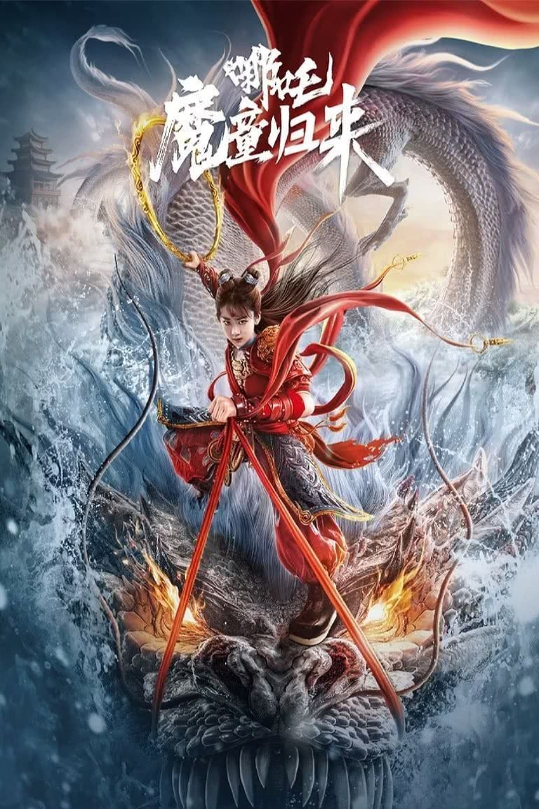 Na Tra Ma Đồng Quy Lai - Nezha Demon Child is Back