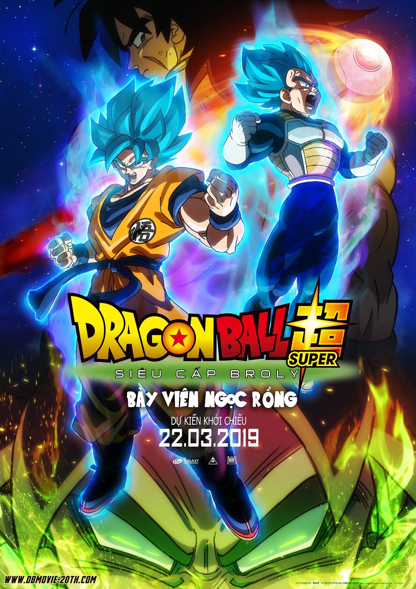 Bảy Viên Ngọc Rồng Siêu Cấp: Huyền Thoại Broly - Dragon Ball Super: Broly (2018)