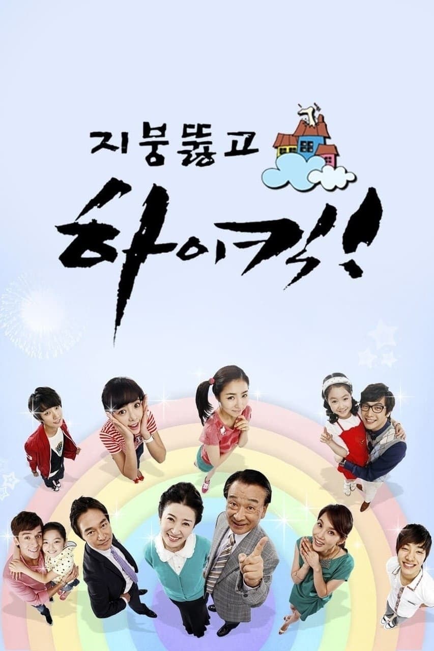 Gia Đình Là Số 1 (Phần 2) - High Kick (Season 2)