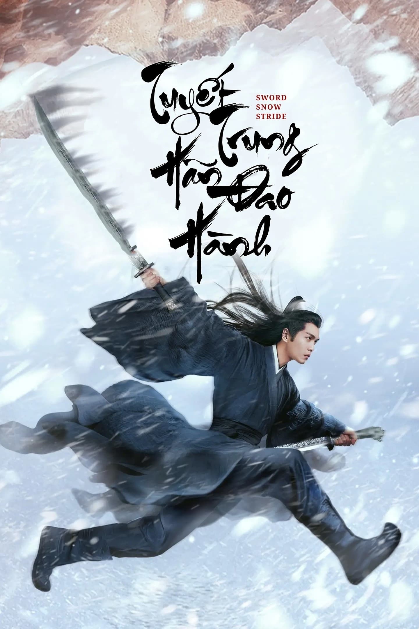 Tuyết Trung Hãn Đao Hành - Sword Snow Stride