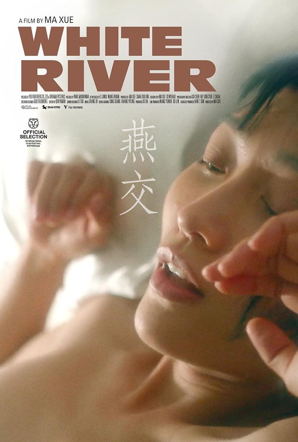 Dòng Sông Trắng - White River (2023)