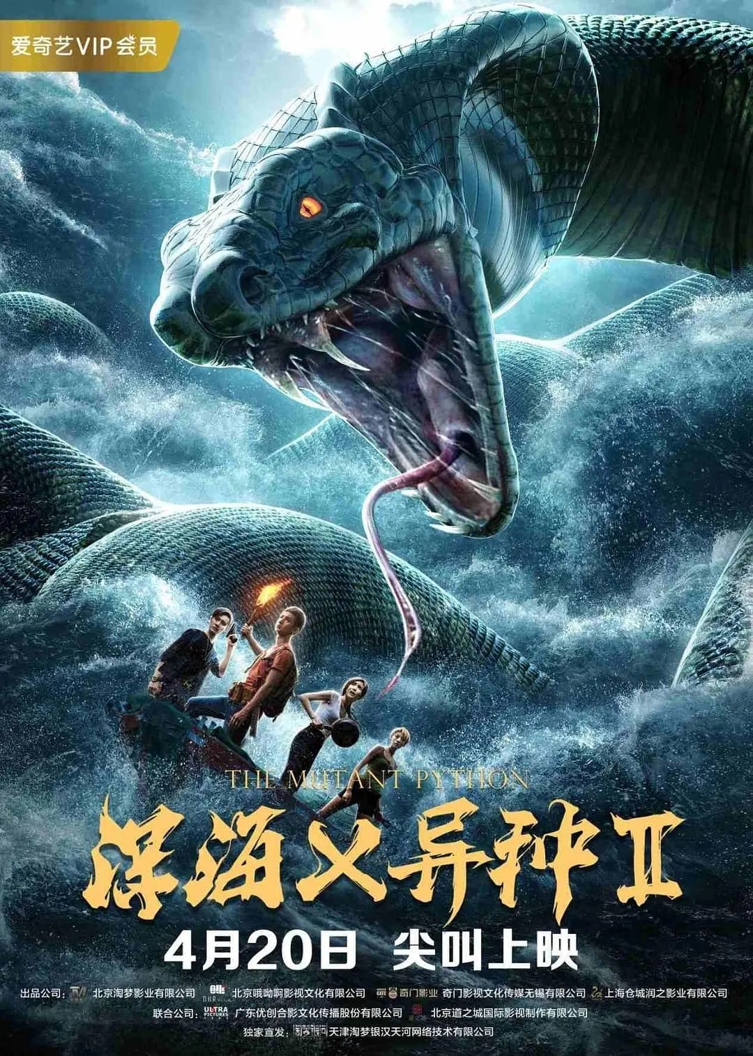 Biển Sâu Và Dị Chủng 2 - The Mutant Python 2 (2019)