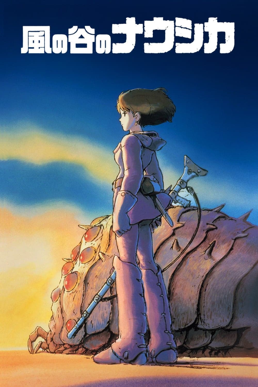 Nàng Công Chúa Ở Thung Lũng Gió - Nausicaä of the Valley of the Wind