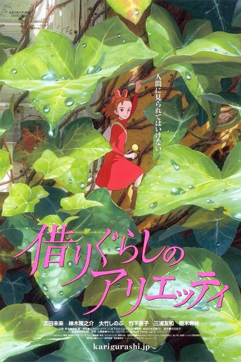 Thế Giới Bí Mật Của Arrietty (The Secret World of Arrietty) [2010]