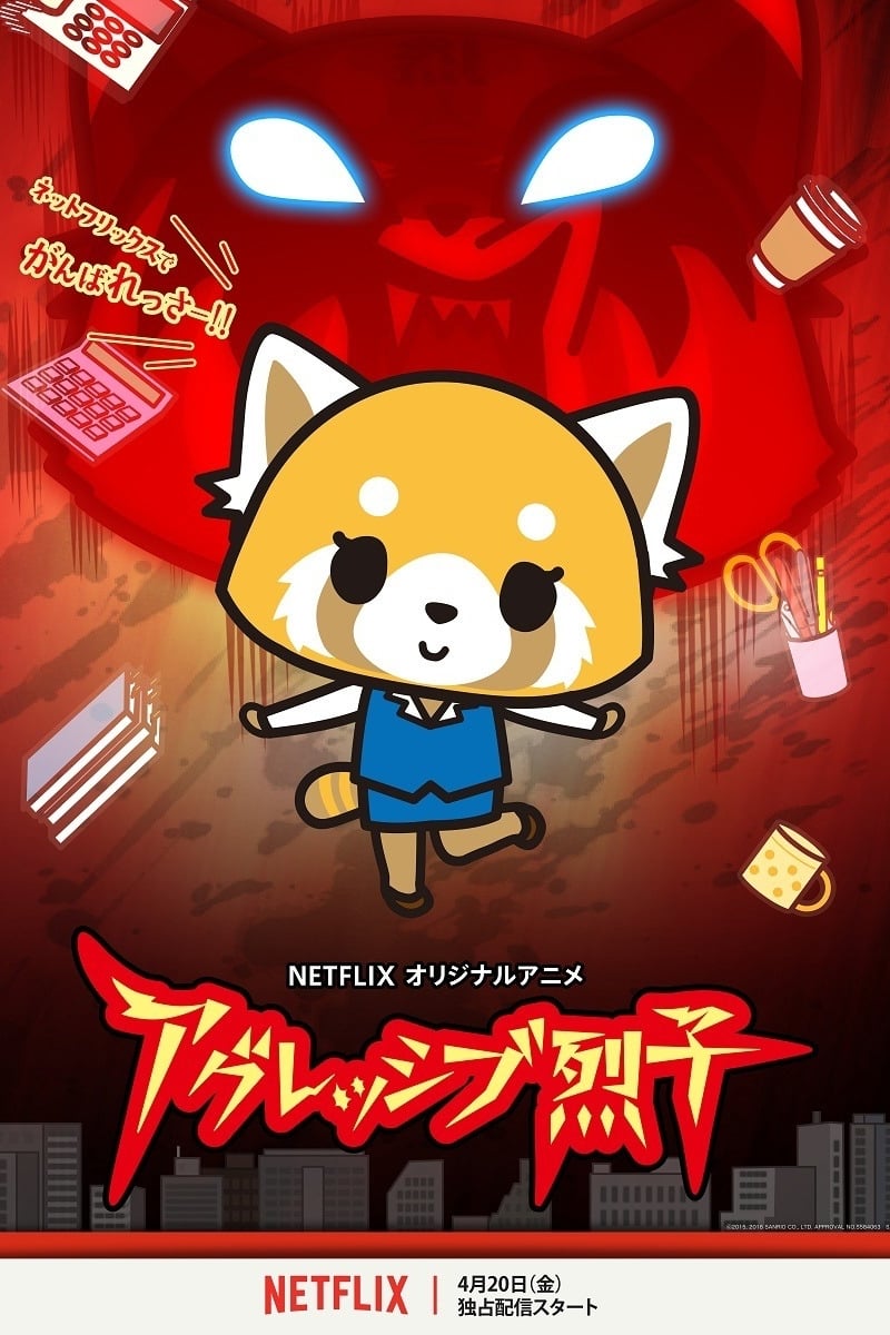 Retsuko hung hăng (Phần 1) - Aggretsuko (Season 1)