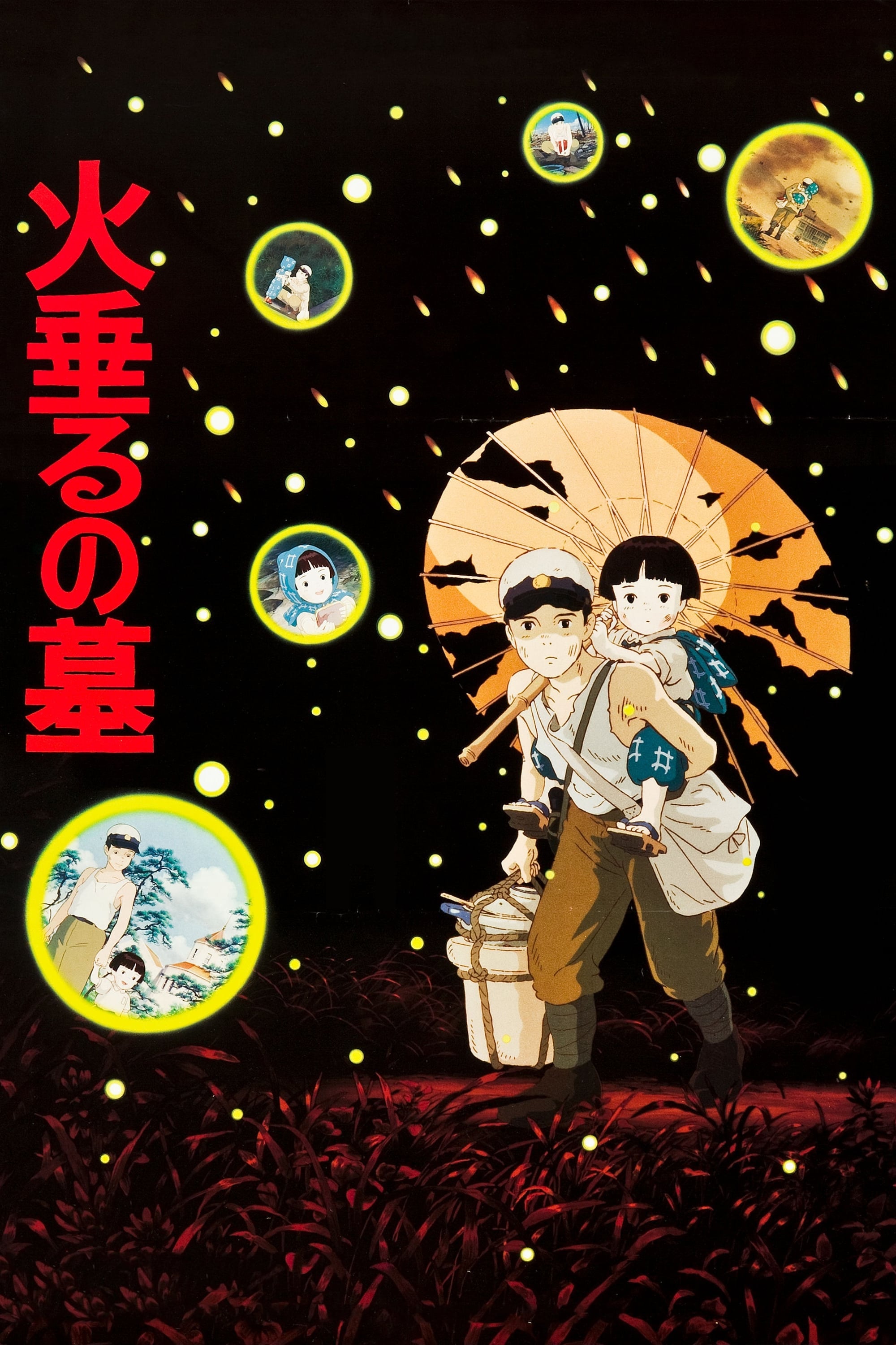 Mộ Đom Đóm - Grave of the Fireflies (1988)