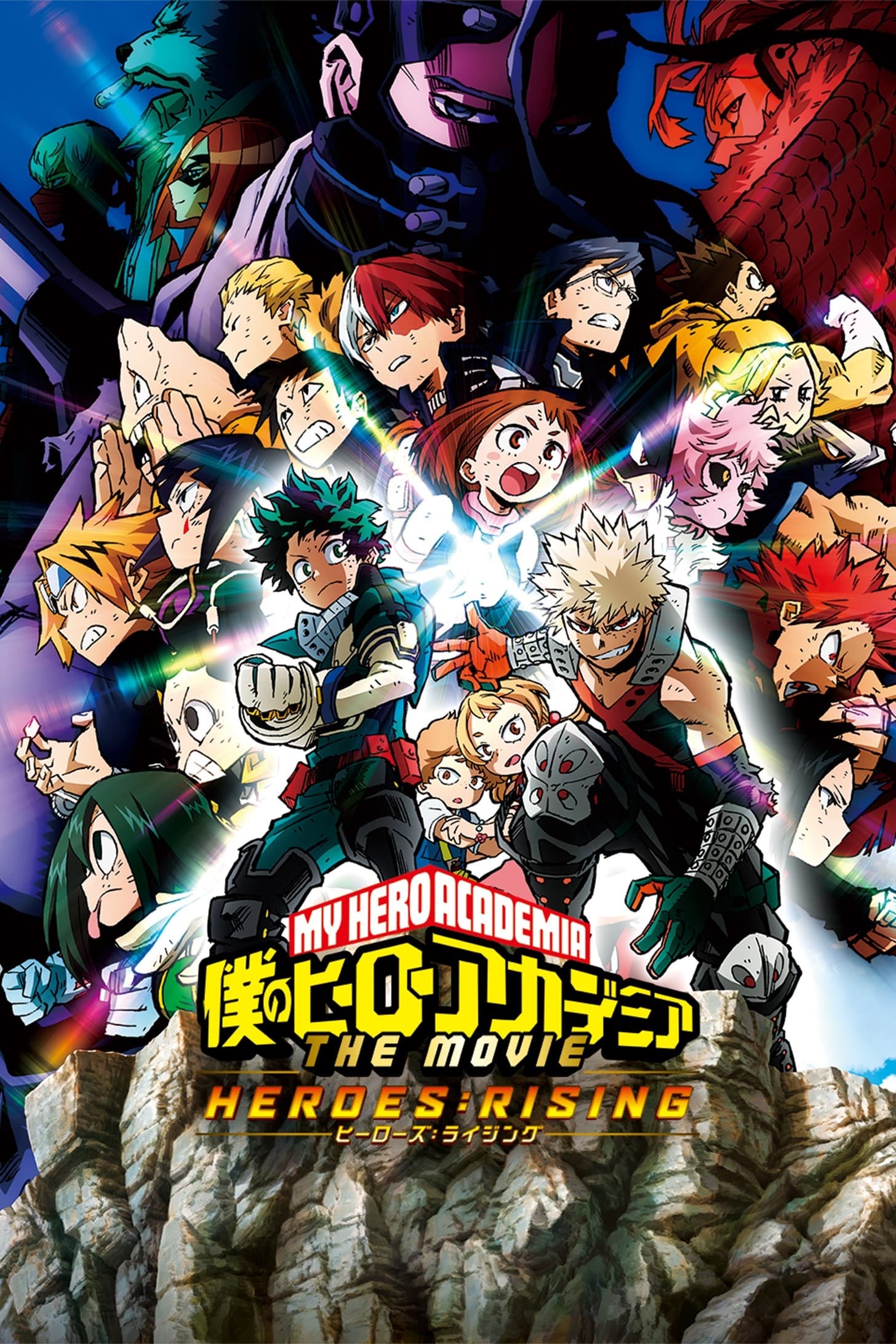 Học Viện Anh Hùng: Thế Kỷ Mới Của Anh Hùng - My Hero Academia: Heroes Rising