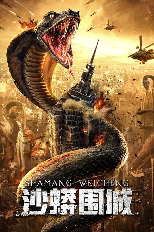 Sa Mãng Vây Thành - Snake: Fall of a City