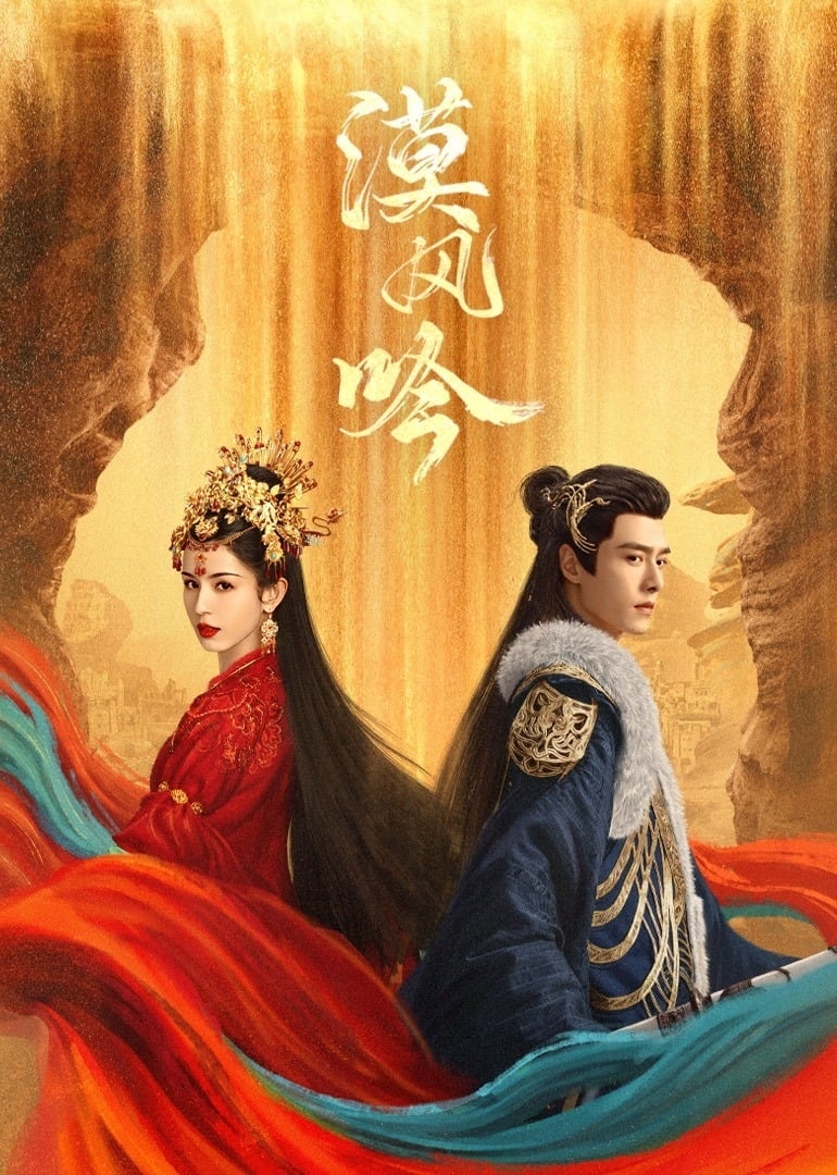 Mạc Phong Ngâm - Love In The Desert